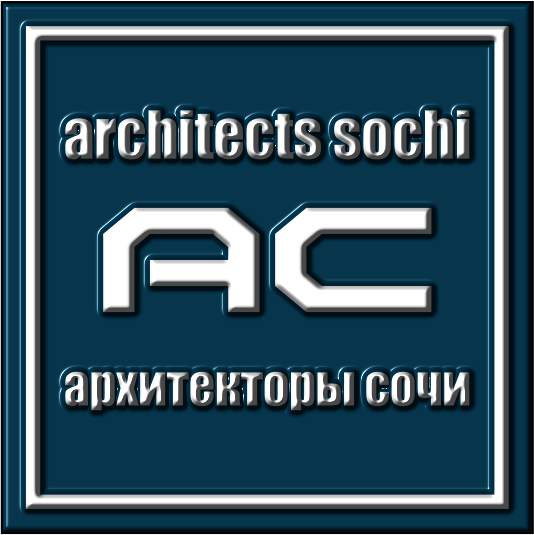 Архитекторы Сочи